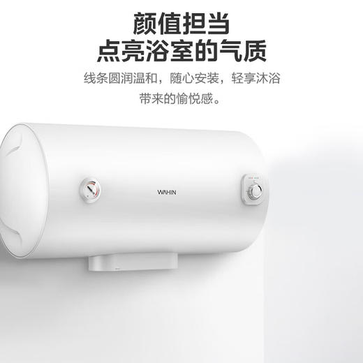 美的（Midea）出品【2023年旗舰新品】储水式电热水器家用快速小体积热水器卫生间洗澡速热安全防电墙KY1/Y1系列 华凌【40升2.2KW】F4021-Y1 商品图0