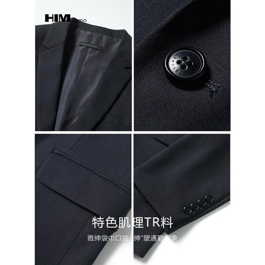 HIM漢崇 套装西服 优雅绅士斯文修身礼服高端商务正装西装外套 商品图3