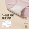 康妮雅女式内裤*3条  351B21135 商品缩略图1