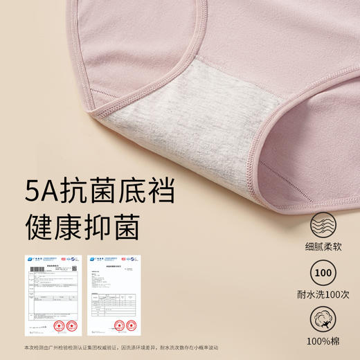 康妮雅女式内裤*3条  351B21135 商品图1