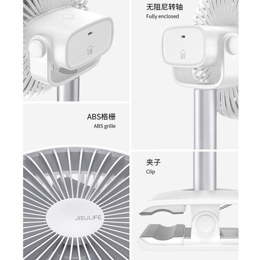 【小家电】几素4000mAh夹桌两用可充电电风扇小型学生宿舍夹子小风扇桌面办公台式迷你随身婴儿车床头 F7-B HF 商品图3