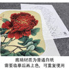 【大彩图】李晓明工笔画白描底稿宫扇《丹如火》牡丹临摹勾线花鸟线稿K008 商品缩略图3