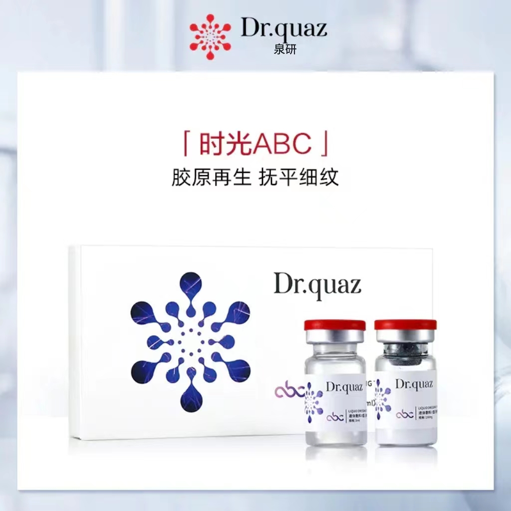 【新品上市】Dr.quaz-时光ABC