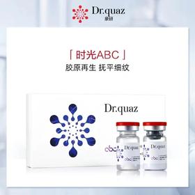 【新品上市】Dr.quaz-时光ABC