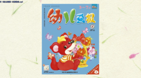 2023年10月 红版 游戏