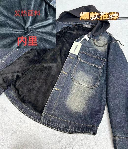 点此购买 巴黎世家秋冬季加绒男女款做旧牛仔外套 yg 270170 商品图3