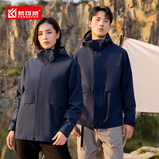 冬季工作服冲锋衣定制印logo防风防水三合一加绒加厚工装外套上衣 商品图1