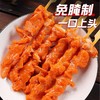 25B谷景园骨肉相连串2种规格 900g/袋 10袋/件 商品缩略图6