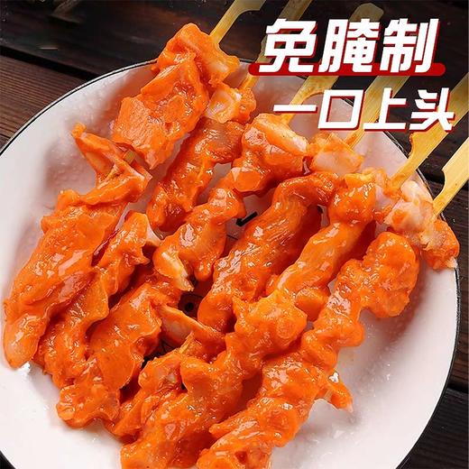 25B谷景园骨肉相连串2种规格 900g/袋 10袋/件 商品图6