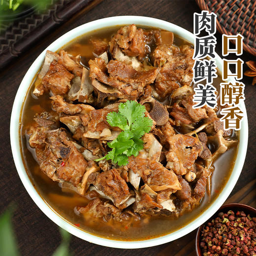 老诚一锅羊蝎子 商品图6