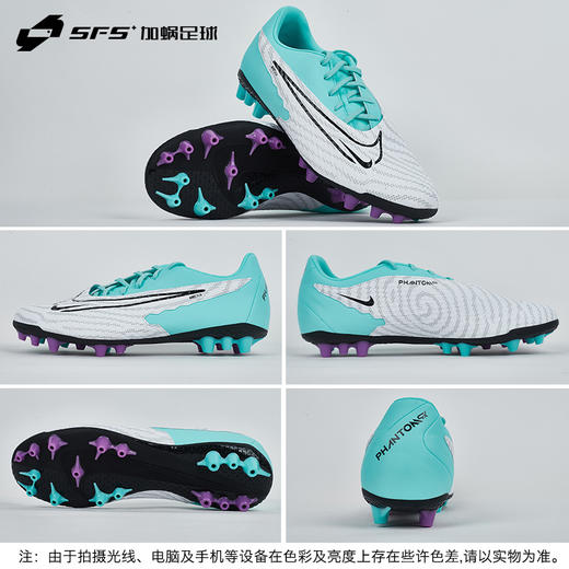 SFS 耐克Nike PHANTOM GX中端AG短钉低帮成人足球鞋男DD9469-300 商品图3