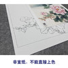 【大彩图】李晓明工笔画白描底稿小品《重绘赵粉》牡丹花鸟线稿K024 商品缩略图2