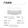美的（Midea）50升2000W速热 线下同款升级防电墙 蓝钻内胆耐用 8年质保电热水器F50-A20MD1(HI)* 商品缩略图6