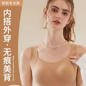 雅客优途23秋冬女款暖肌磨毛提拉长款内搭打底背心Y2312507