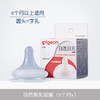 贝亲自然离乳重力球吸管奶瓶奶嘴 PPSU塑料奶瓶带手柄240ml/330ml 商品缩略图7