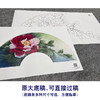 【大彩图】李晓明工笔画白描底稿扇面小品《二乔》牡丹临摹勾线花鸟线稿K007 商品缩略图1