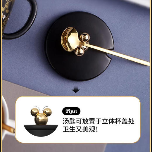【小家电】格沵（GERM）迪士尼联名陶瓷纹章马克杯带盖勺女式杯子咖啡杯情侣居家办公创意水杯380ml HF 商品图2