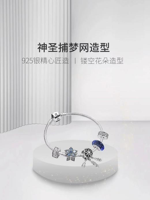 Pandora潘多拉925银星愿闪耀手链 ZT0554情侣气质原创闺蜜礼物 商品图1