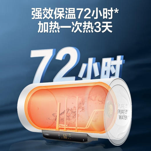 美的（Midea）储水式电热水器家用50/60/80升防电墙安全防漏电一级能效节能低耗保温大水量智能家电APP控制M5 100升3300W浴缸洗F10032-M5(HE) 双效省电保温王 商品图2