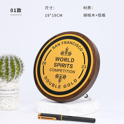 创意奖牌定制定做实木奖盘授权代理加盟商牌匾光荣退休纪念订制做 商品图4