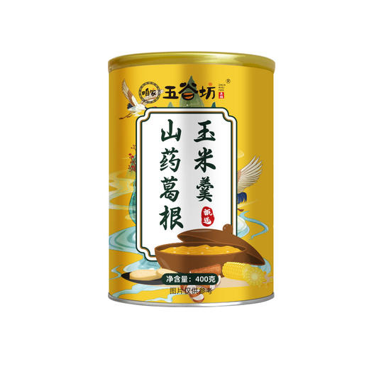 【五谷杂粮代餐！山药葛根玉米糊】以山药葛根为主，加入猴头菇和五谷杂粮，制成罐装糊状早餐代餐粉，滋补之选。罐装猴头菇膨化玉米羹粉五谷杂粮早餐代餐粉健康 商品图4