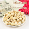 有机莲子200克 商品缩略图0