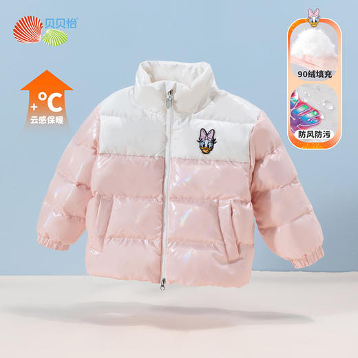 贝贝怡童装儿童轻薄羽绒服新款宝宝女孩加厚女童洋气冬季外套234S3240
 商品图0