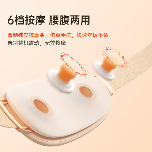 【小家电】几素 大姨妈神器暖宫腰带母亲节礼物送老婆女友暖腰暖宫月经痛经神器 粉色【石墨烯发热+腰腹两用】 HF 商品图2