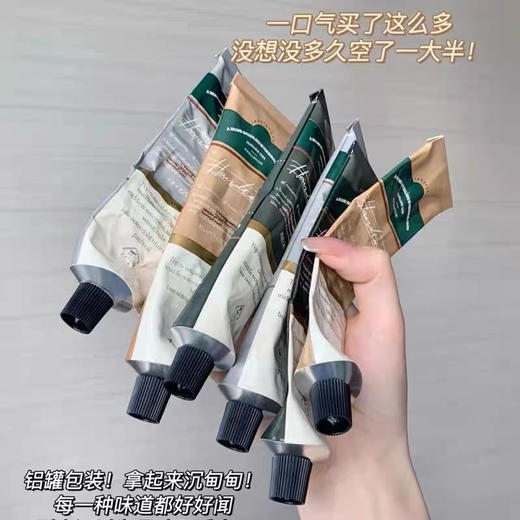 「拍1发3！9.9元到手三支」VSEA香水盈润护手霜 香氛护手霜女滋润保湿补水美容护肤嫩白手霜75g铝管 商品图4