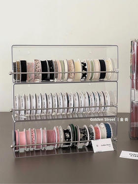 【花店陈列】轻奢亚克力丝带收纳架