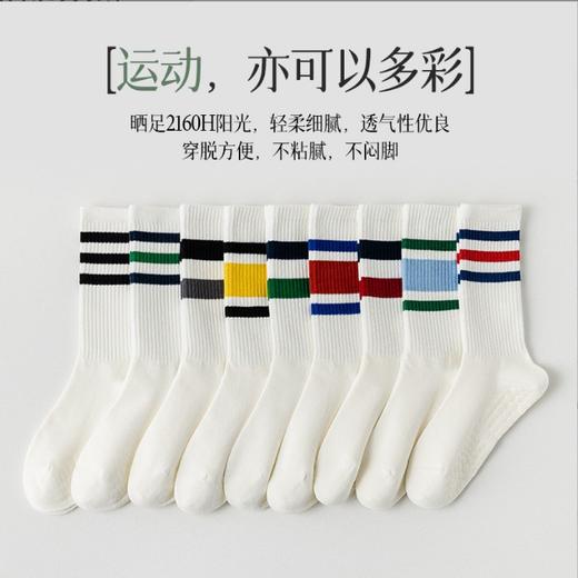 专业瑜伽袜女无骨防滑普拉提初学者室内专用春秋季地板运动中筒袜【1100】 商品图3