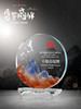 勇攀高峰水晶奖杯订制新款圆形奖牌定做年会员工纪念品退休定制 商品缩略图0