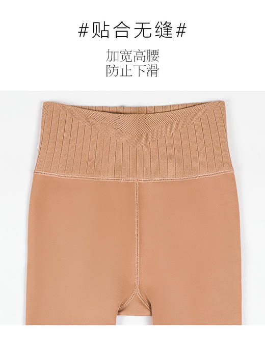23秋冬女新品210克西瓜裆磨毛高腰密织耐穿磨毛保暖打底裤 商品图3