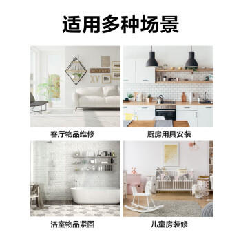 得力（deli）85件套手电钻锂电钻组合充电式手钻电起子电批多功能电动工具箱 商品图2