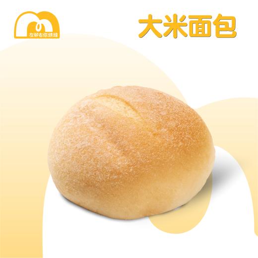 大米面包系列 | 原味米面包 | 2个装 商品图1