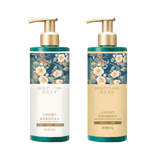 润美灵犀洗护两件套组合礼盒装（下单就送洗护旅行套装一份） 商品图1