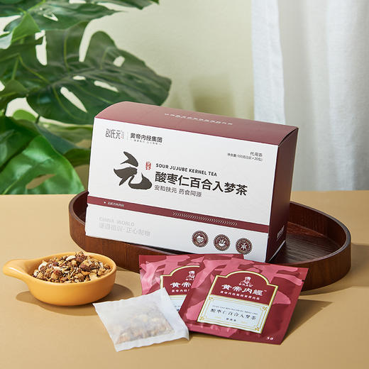 黄帝内经酸枣仁百合入梦茶 5g*20袋 商品图0