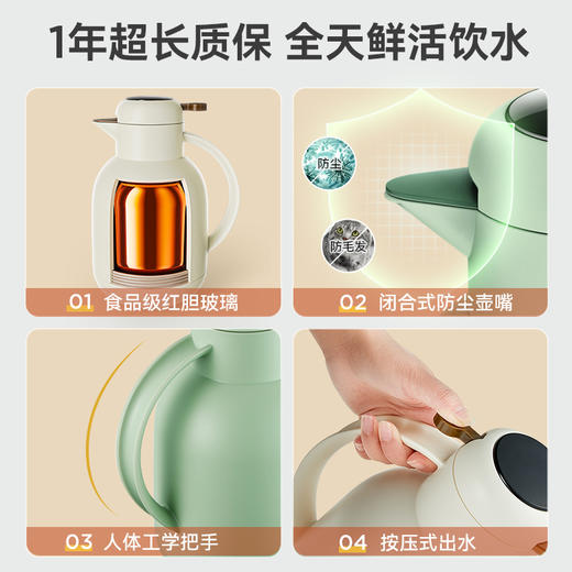 UKA POT 小鸟款保温壶温（显绿色  预计3月5号发货） 商品图4