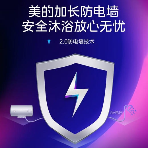 美的（Midea）出品【2023年旗舰新品】储水式电热水器家用快速小体积热水器卫生间洗澡速热安全防电墙KY1/Y1系列 华凌【50升2KW】F50-20WA1 商品图2