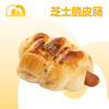 【QQ脆肠】现烤面包 | 芝士脆皮肠 | 咸面包 商品缩略图0