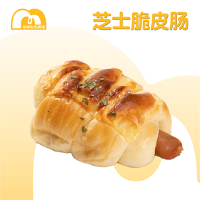 【QQ脆肠】现烤面包 | 芝士脆皮肠 | 咸面包