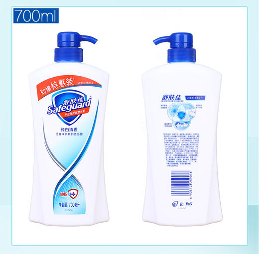 舒肤佳纯白清香沐浴露720ml 商品图0