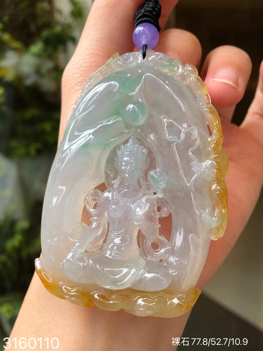 高冰观音裸石【3160110】具体价格微信咨询 商品图1