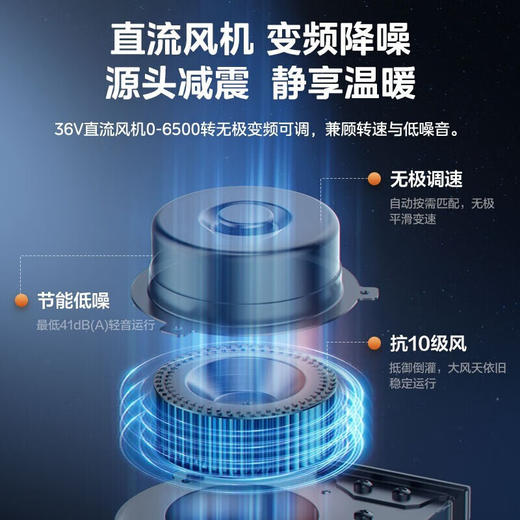 美的绿音一级低噪壁挂炉天然气供暖燃气热水器地暖采暖家用锅炉省气恒温洗浴分段燃烧R05系列 L1GB20-R05 天然气 商品图4