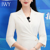 IWY/白色法式洋装女高级感通勤案场接待工作服职业正装Q772-W 商品缩略图4