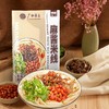 【全城一粉】明阳麻酱米线200克 商品缩略图0