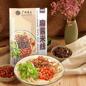 【全城一粉】明阳麻酱米线200克