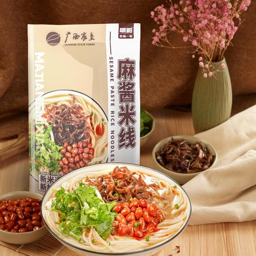 【全城一粉】明阳麻酱米线200克 商品图0