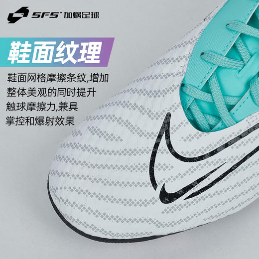 SFS 耐克Nike PHANTOM GX中端AG短钉低帮成人足球鞋男DD9469-300 商品图2