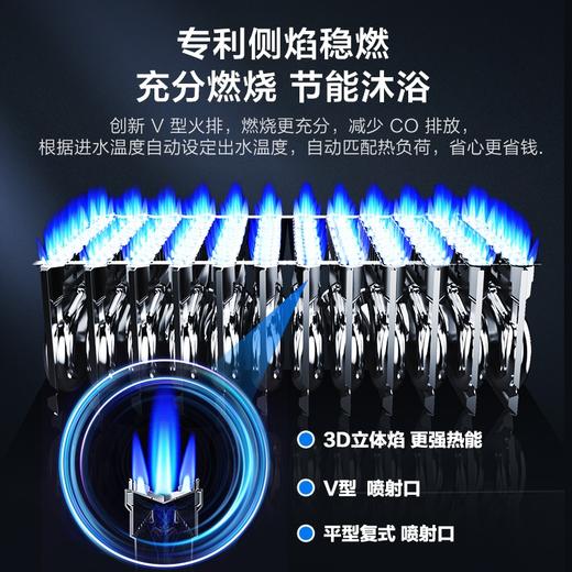 美的（Midea）16升燃气热水器 天然气 智能恒温 水气双调 低水压启动 多重安防 大屏显示 JSQ30-HWA 商品图5